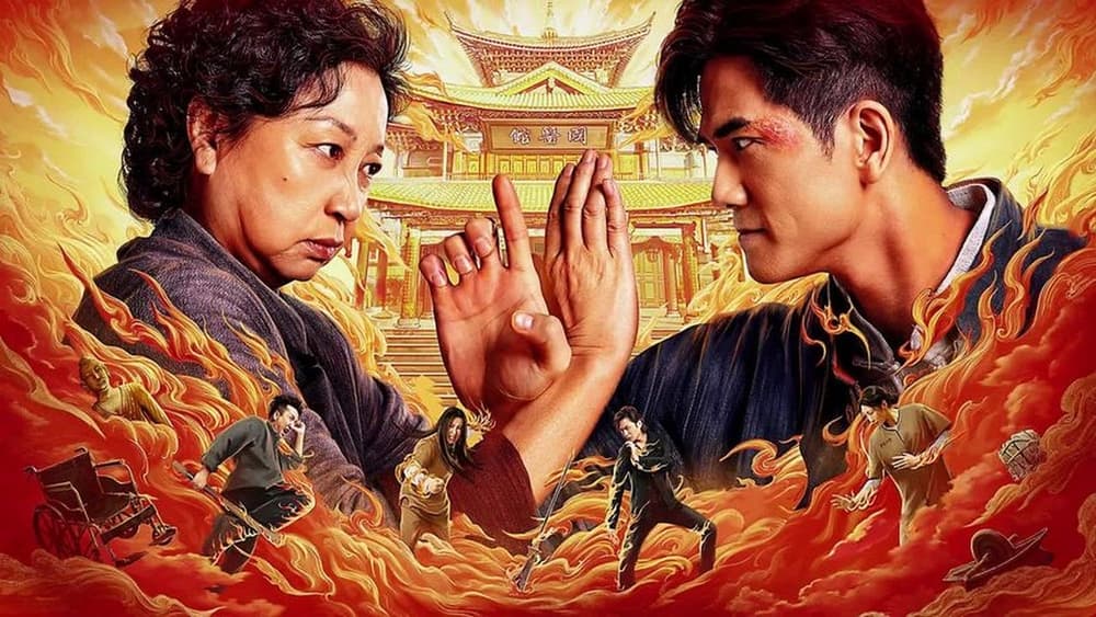 Cuộc Đời Thứ 2