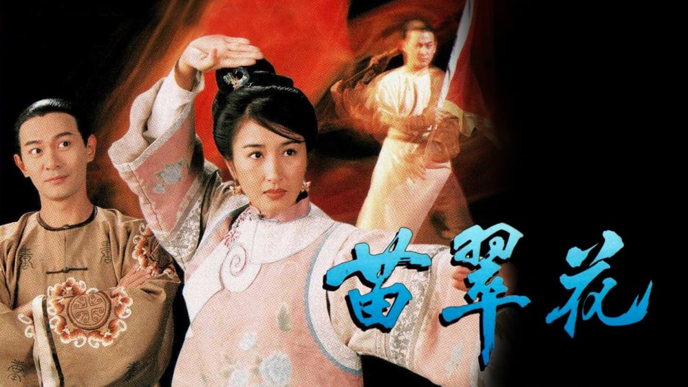 Miêu Thúy Hoa