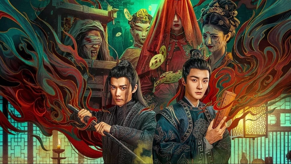 Đường Triều Dị Văn Lục