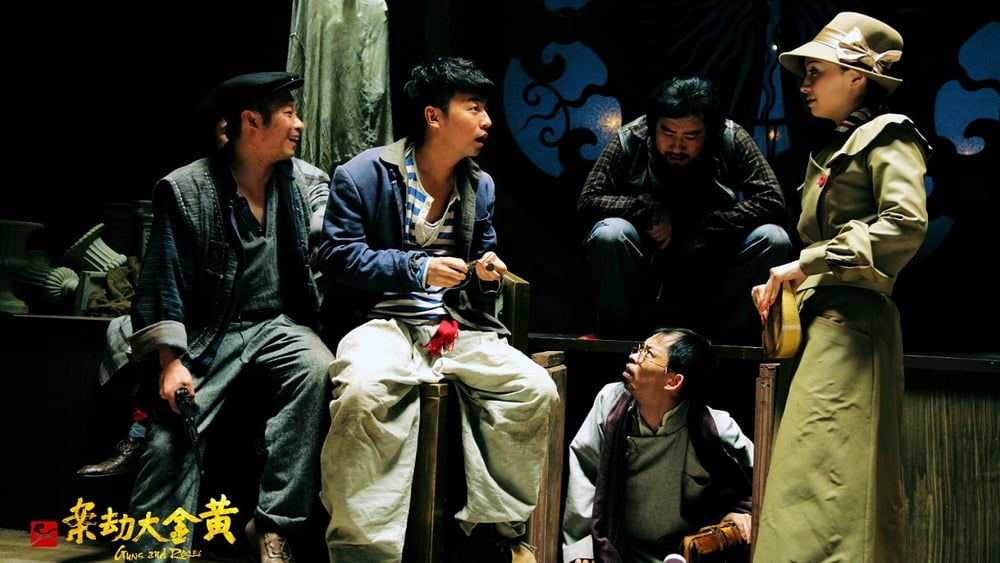 Hoàng Kim Đại Kiếp Án