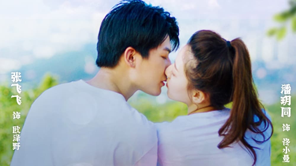 Yêu Nơi Đầu Môi