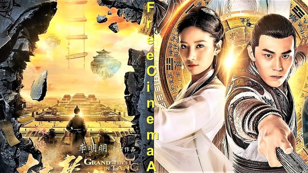 Đại Đường Ma Đạo Đoàn