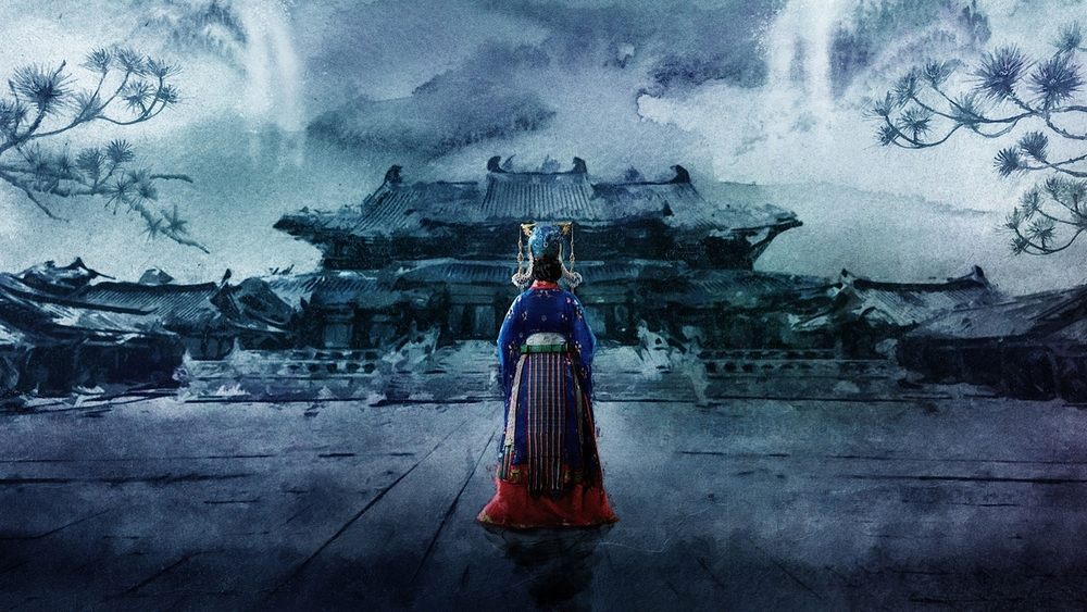 Vương Hậu Wongyeong