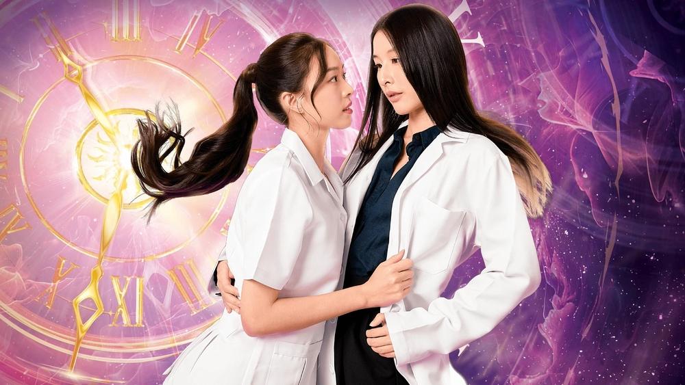 Reverse with Me: Ngược Dòng Quỹ Đạo