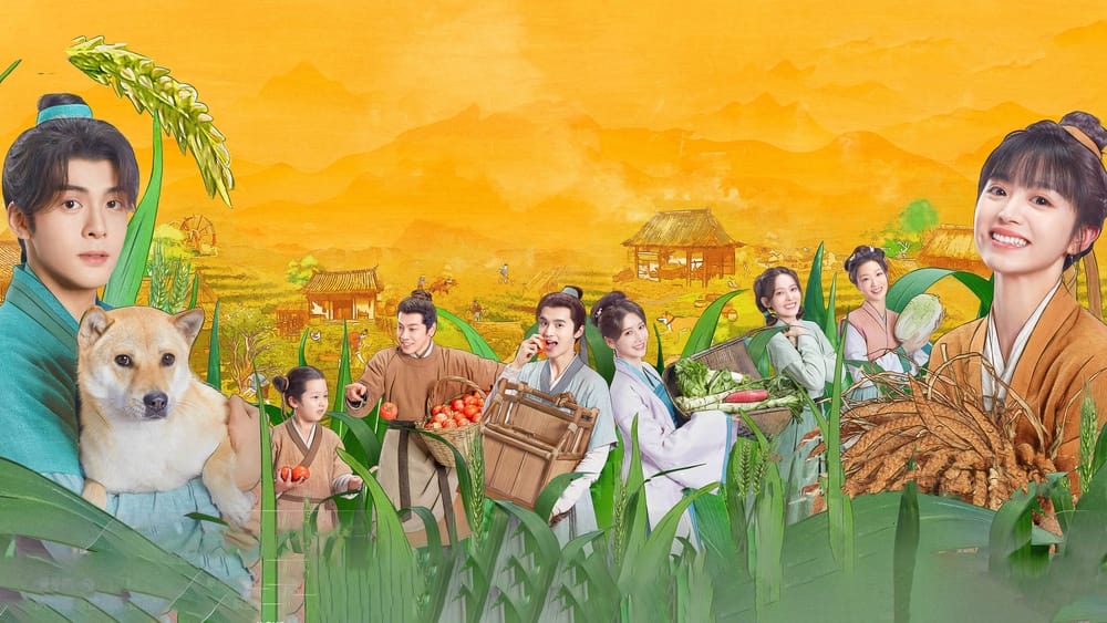 Điền Canh Kỷ