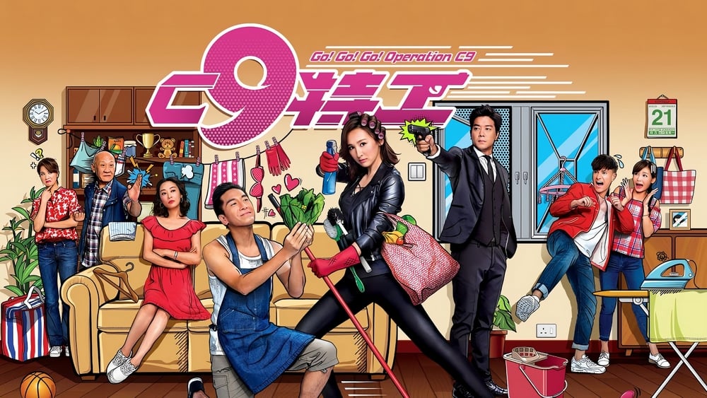 Vợ Tôi Là Đặc Công