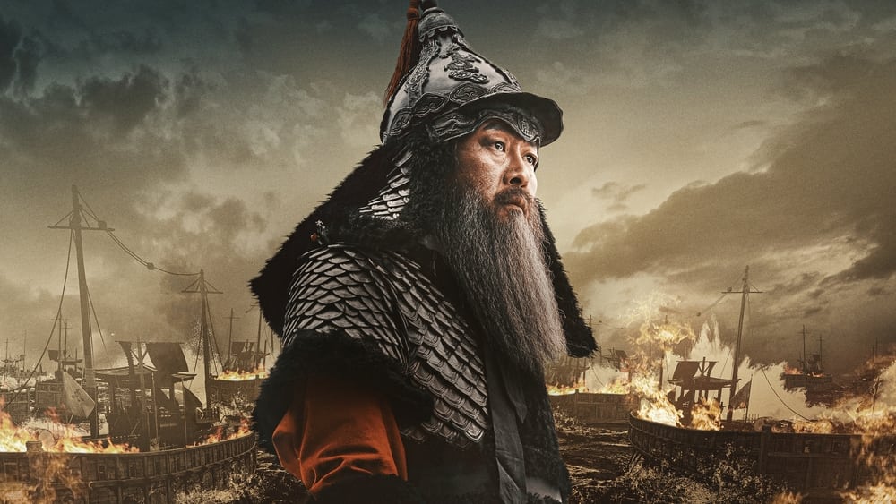 Đại Hải Chiến Noryang: Biển Chết