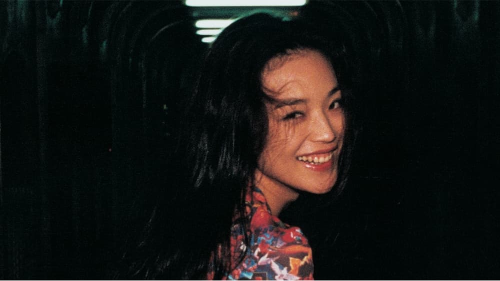 Thiên Hi Mạn Ba