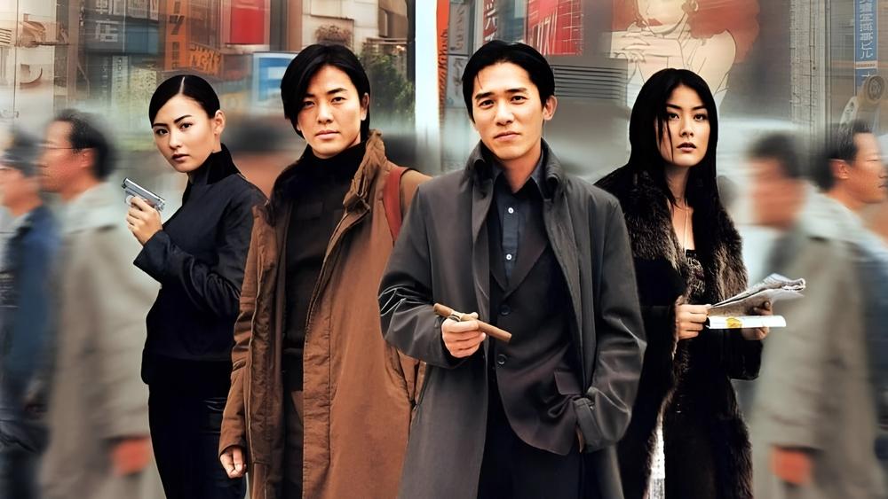 Điệp Vụ Tokyo