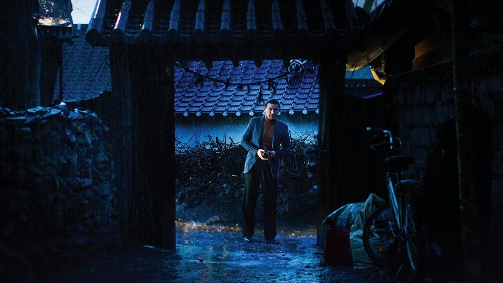 Tiếng Than