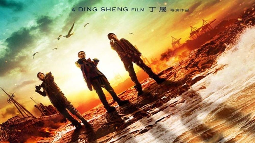 Bản Sắc Anh Hùng