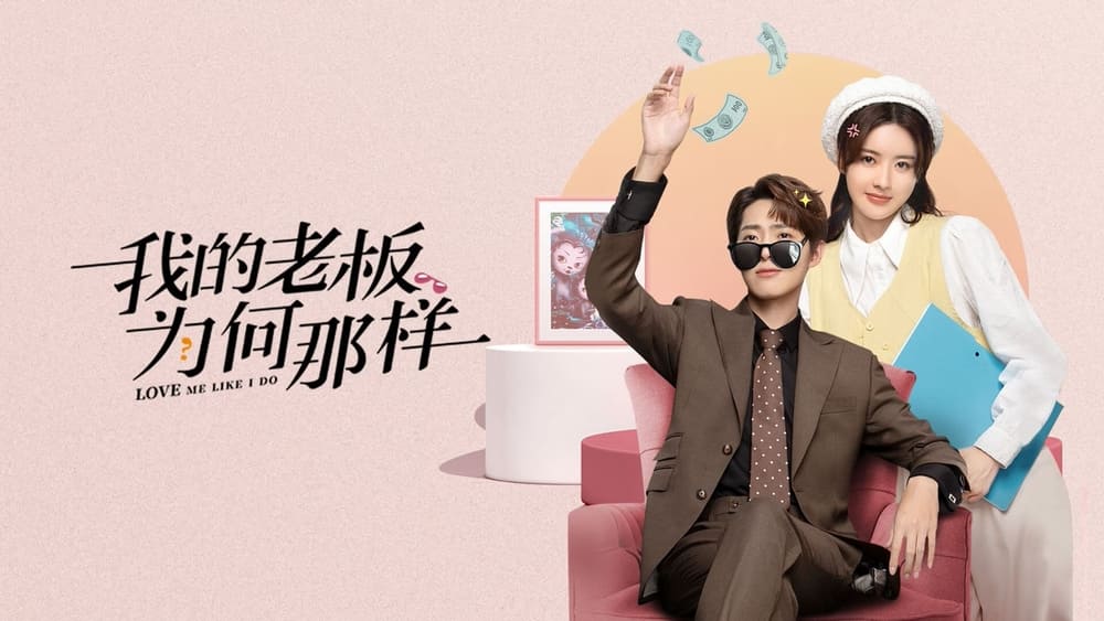 Sếp Của Tôi Sao Lại Như Vậy