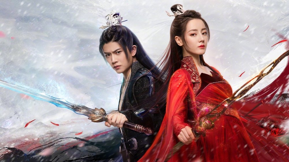 Ngự Giao Ký: Dữ Quân Sơ Tương Thức (Mùa 2)