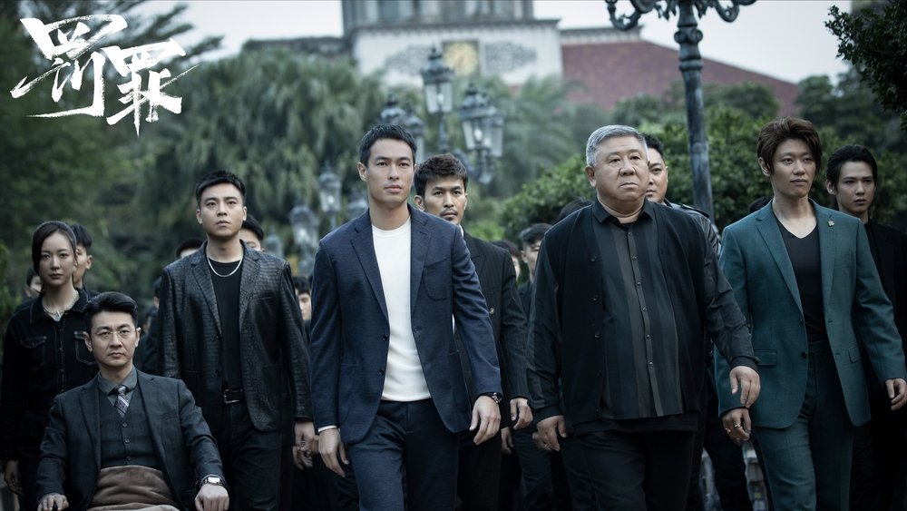 Theo Dòng Nước Ngầm