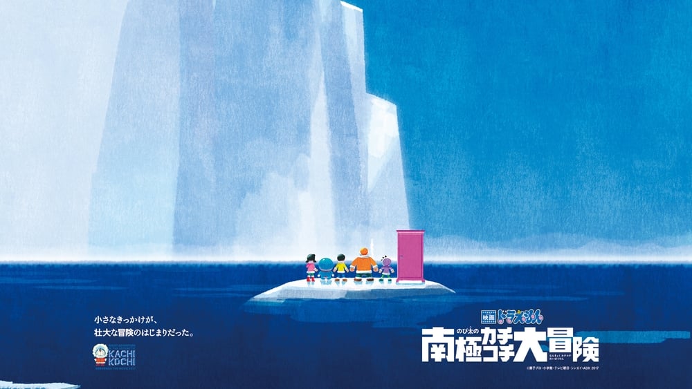 Doraemon: Nobita Và Chuyến Đi Thám Hiểm Nam Cực Kachi Kochi