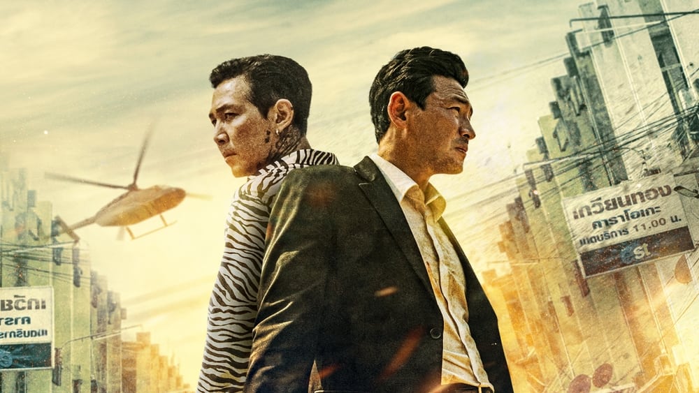 Ác Quỷ Đối Đầu