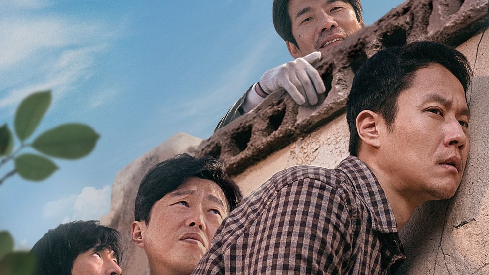 Hàng Xóm Kế Bên