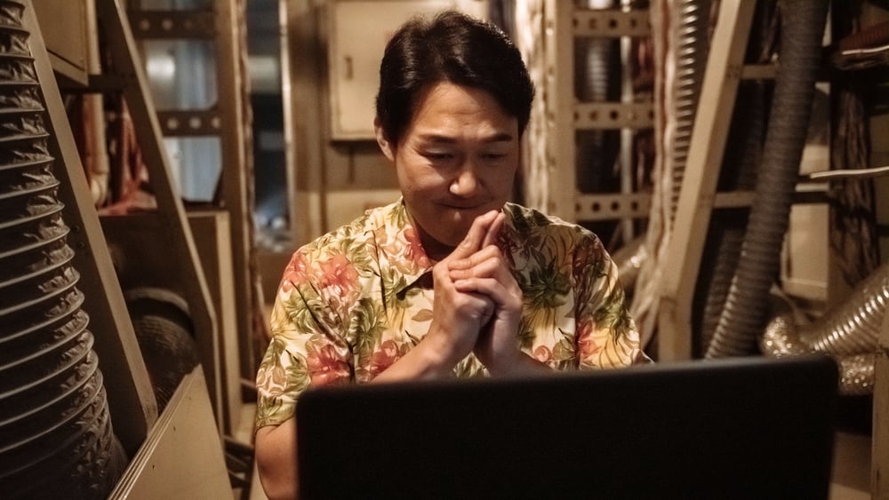 Ô Kê, Chị Đại