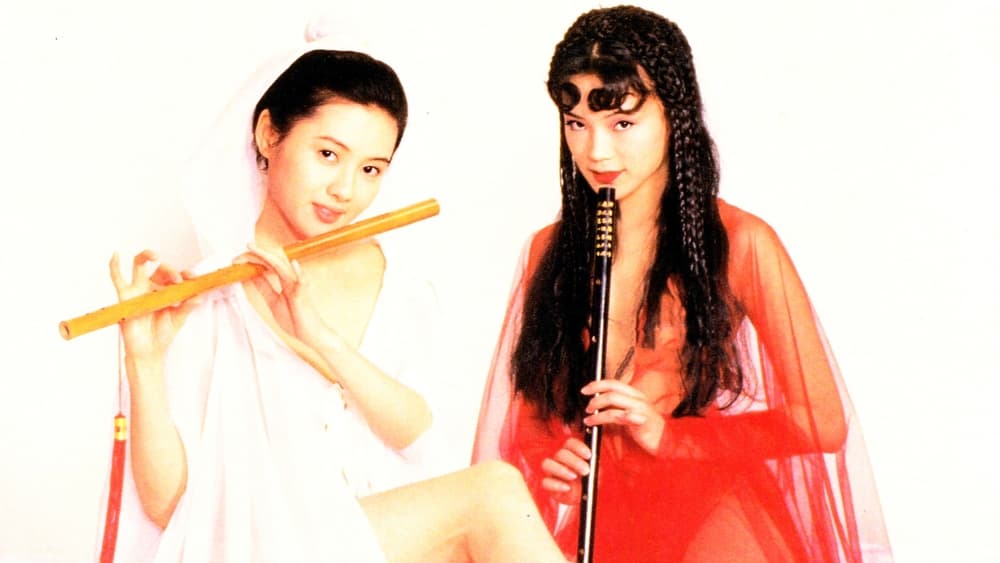 Nhục Bồ Đoàn 2