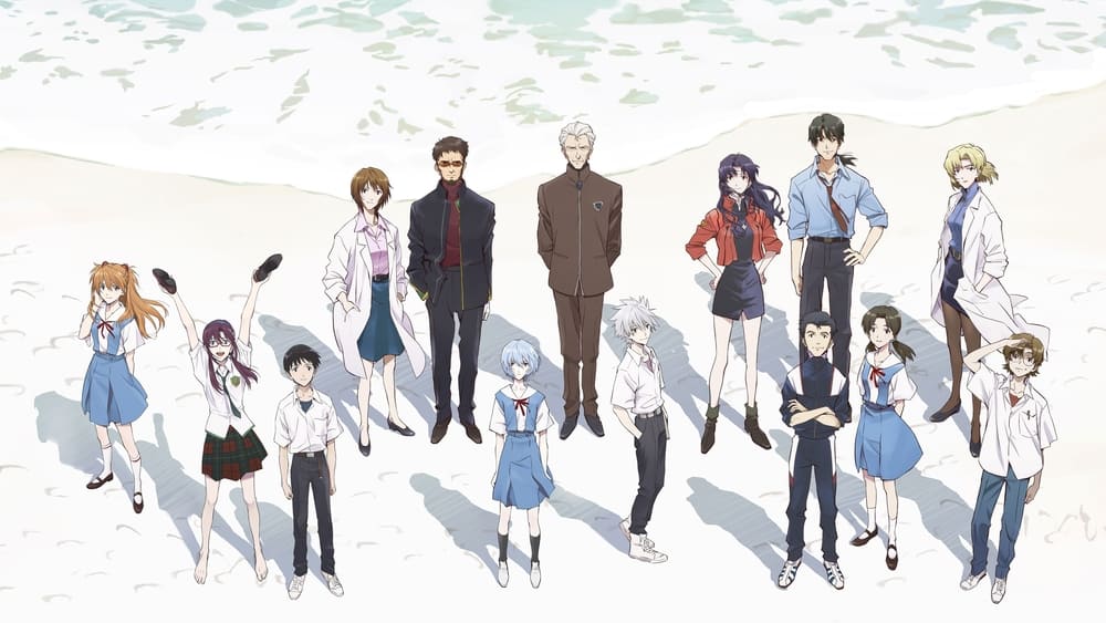 Evangelion: 3.0+1.0 Ba Lần Ngày Xưa