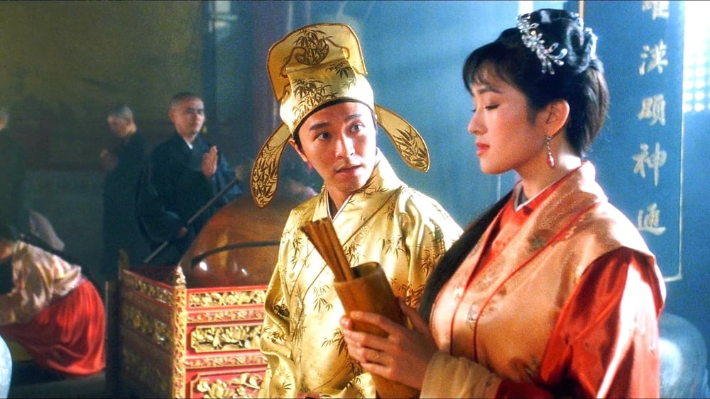 Đường Bá Hổ Điểm Thu Hương