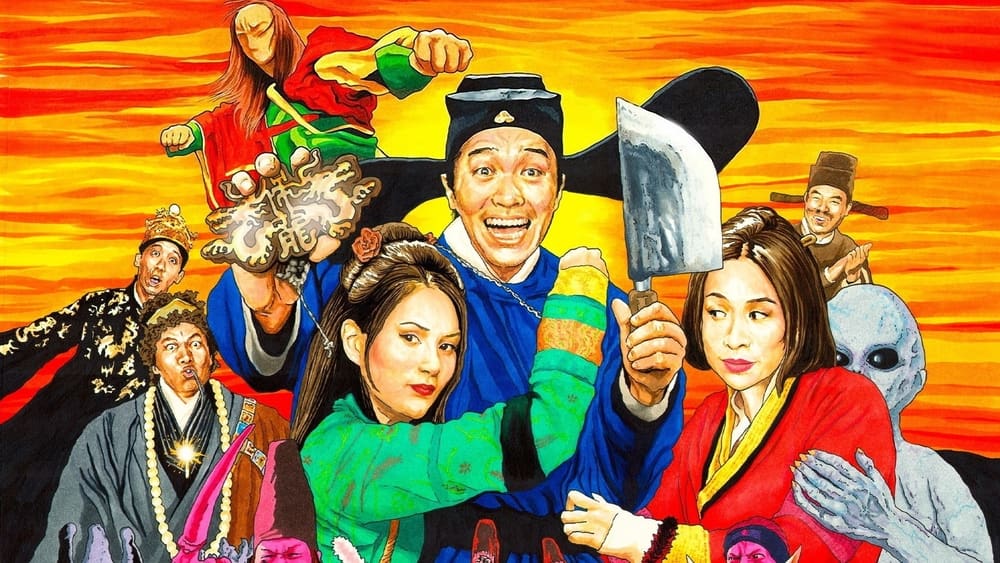 Đại Nội Mật Thám