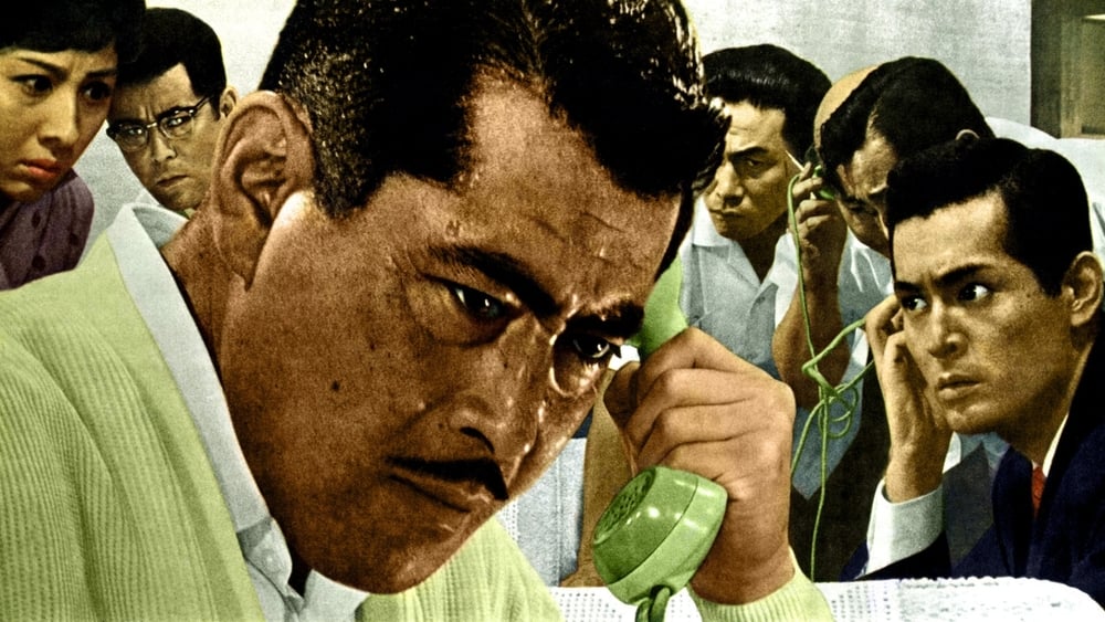 Cao Và Thấp - Thiên Đường Và Địa Ngục