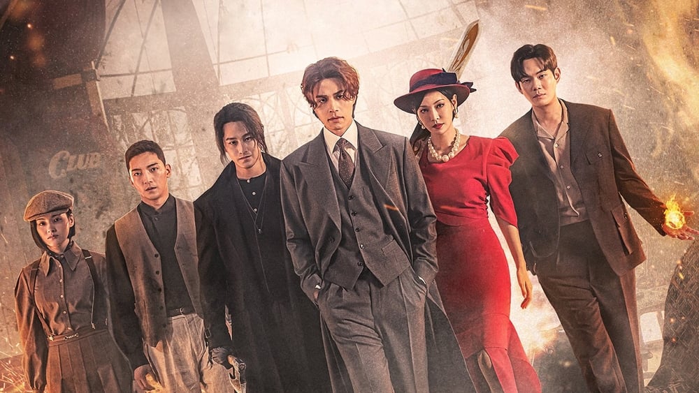 Bạn Trai Tôi Là Hồ Ly (Mùa 2)