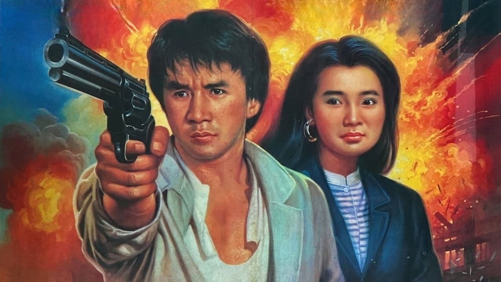 Câu Chuyện Cảnh Sát 2
