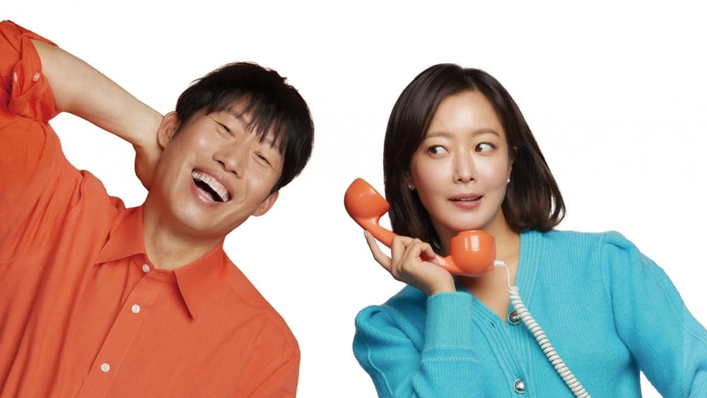 Nhân Duyên Tiền Đình