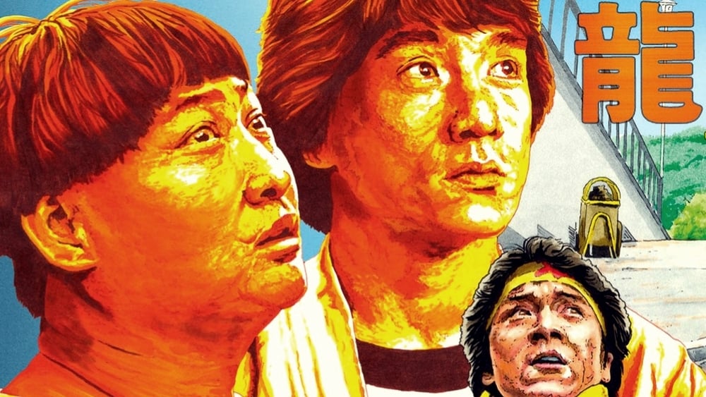 Trái Tim Rồng