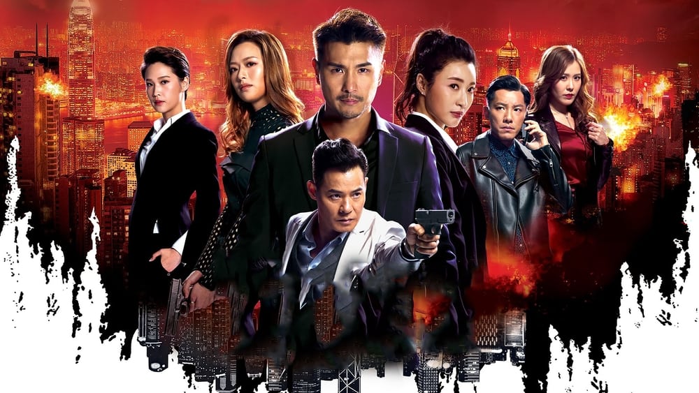 Nghịch Thiên Kỳ Án 2