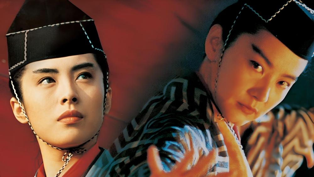 Tiếu Ngạo Giang Hồ 3: Phong Vân Tái Khởi