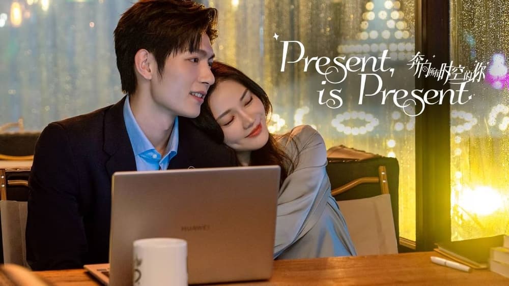 Khi Em Chạy Về Mọi Thời Không