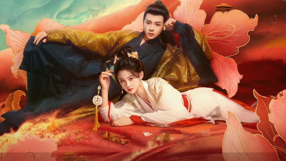 Mĩ Nhân Mưu