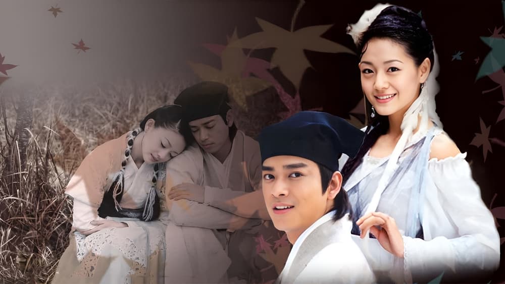 Thiện Nữ U Hồn