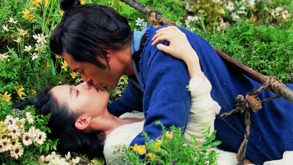 Thiện Nữ U Hồn