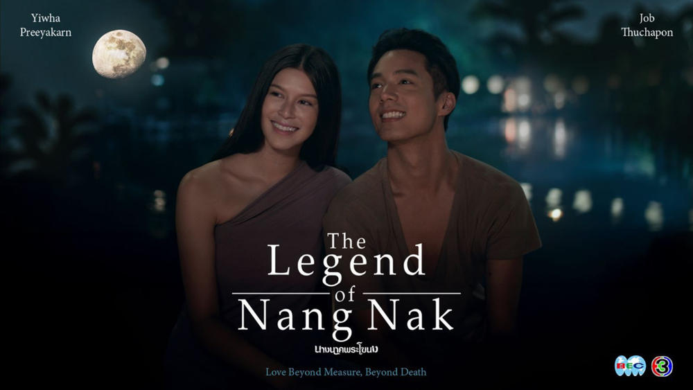 Truyền Thuyết Nàng Nak