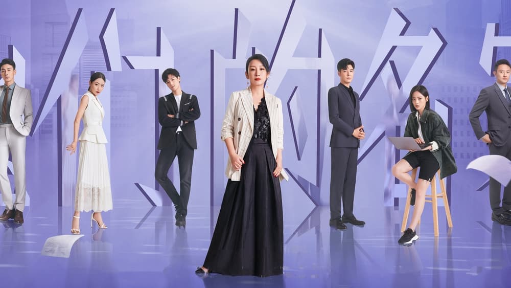 Tên Của Họ