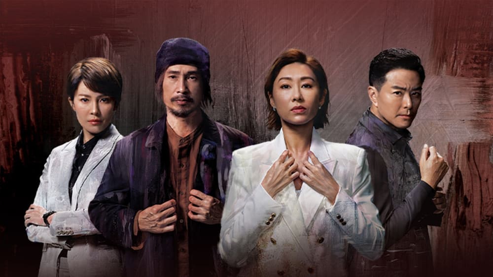 Phá Độc Cường Nhân