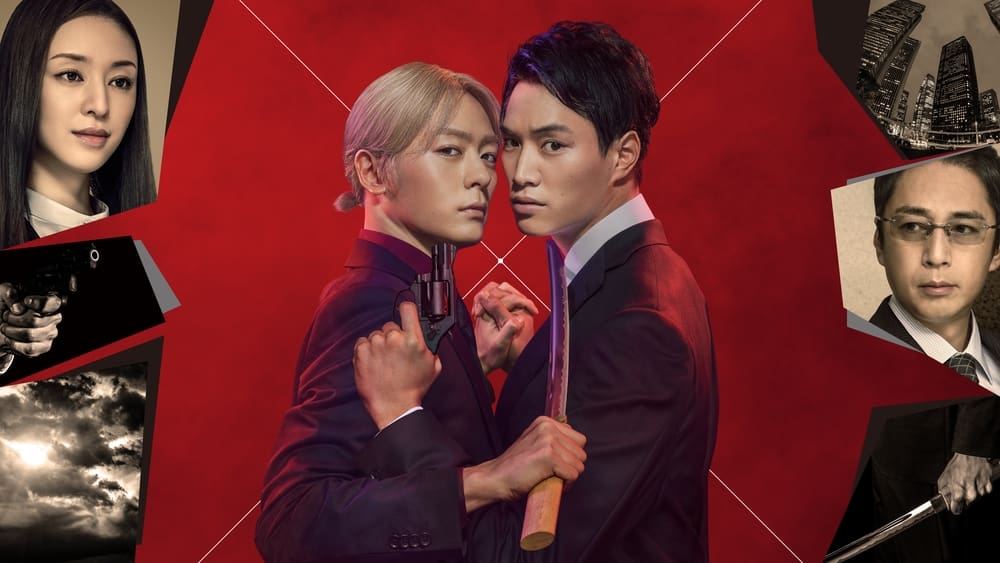 Cảnh sát X Yakuza