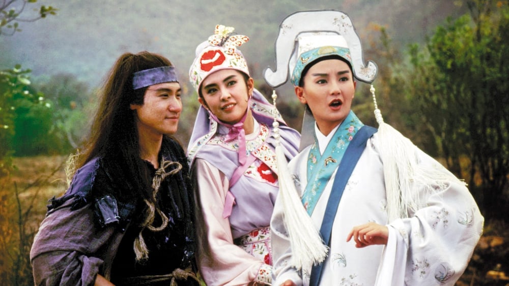Đông Thành Tây Tựu