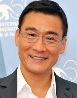 Lương Gia Huy